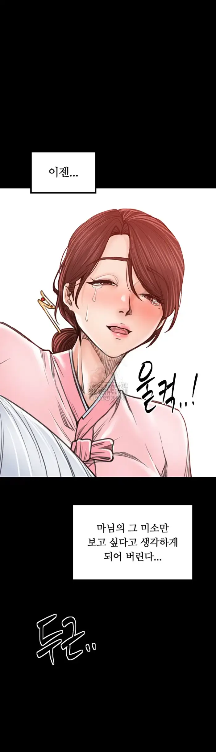 The Servant’s Story Raw picture 68