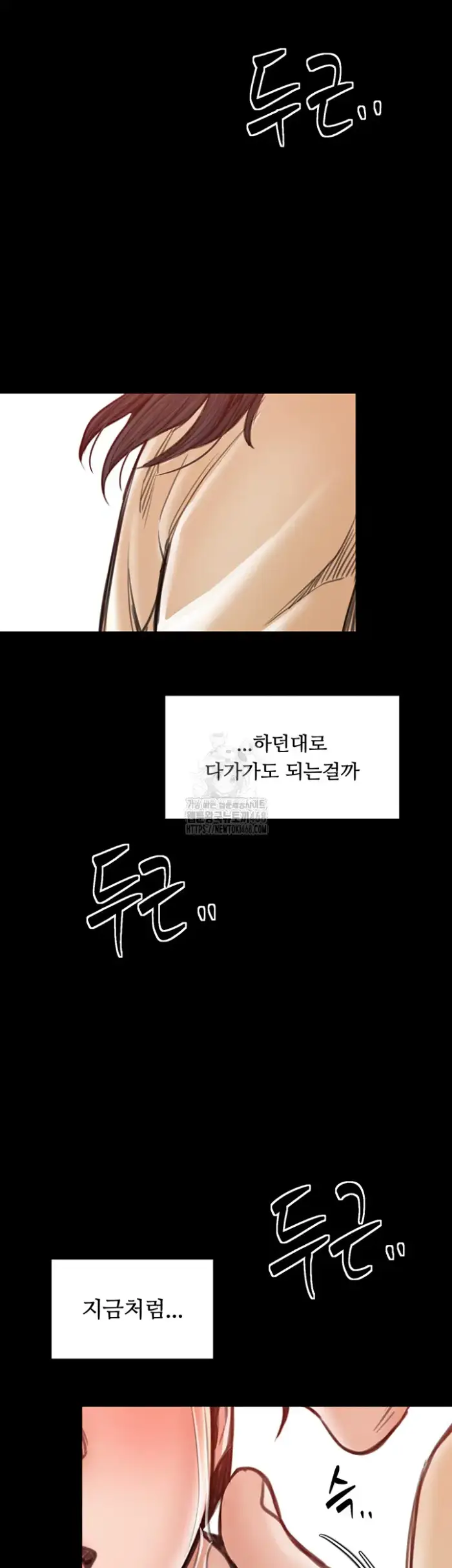 The Servant’s Story Raw picture 69