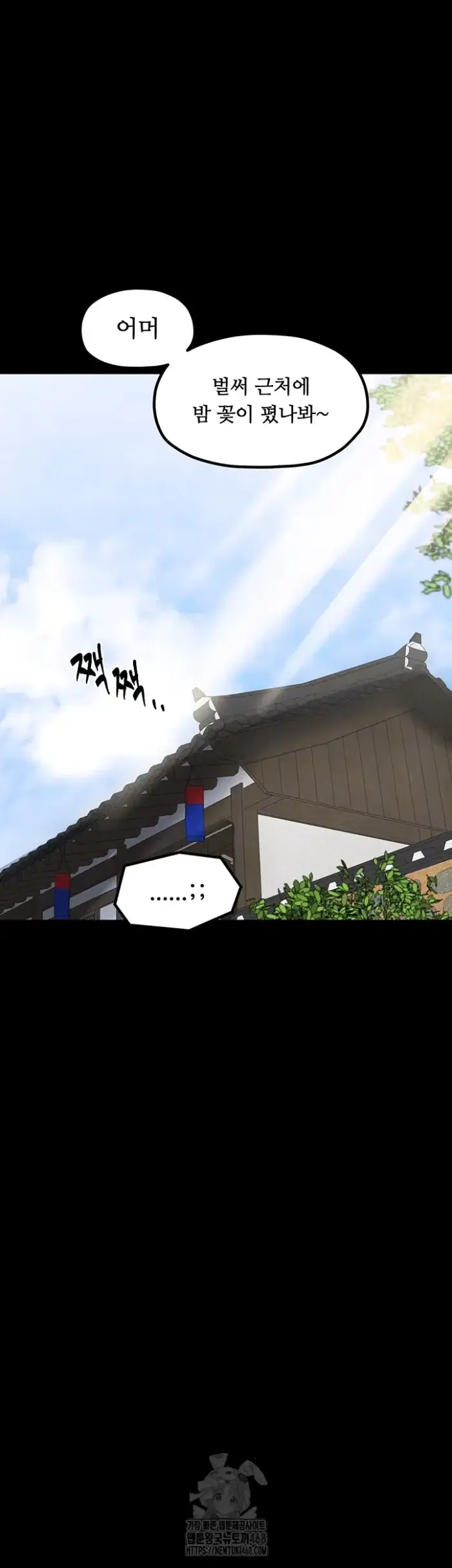The Servant’s Story Raw picture 9