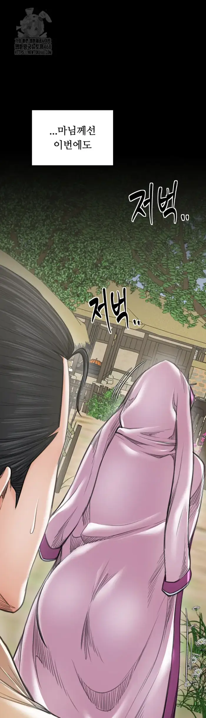 The Servant’s Story Raw picture 10