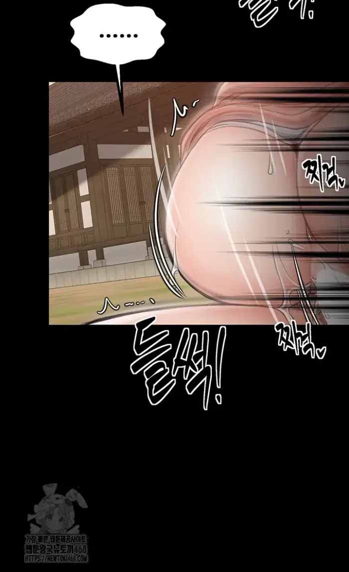 The Servant’s Story Raw picture 15