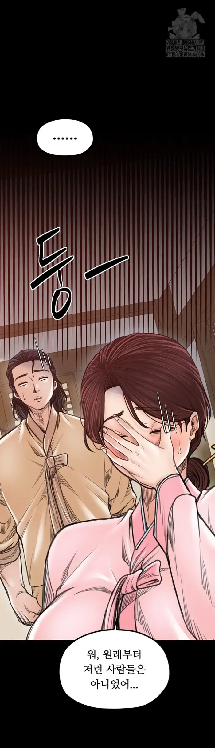The Servant’s Story Raw picture 20