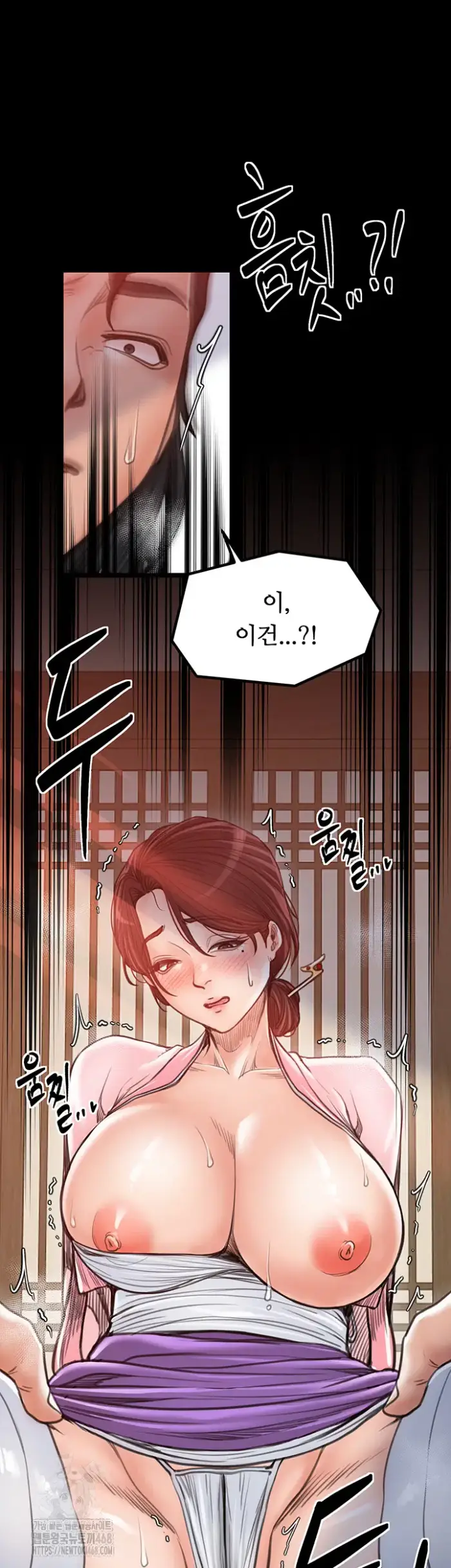 The Servant’s Story Raw picture 28