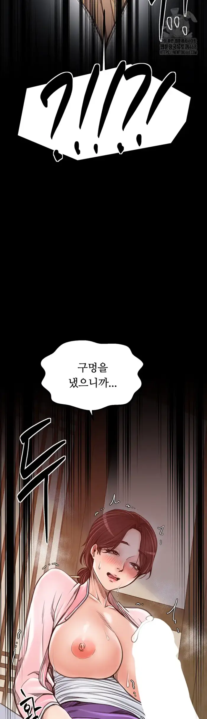 The Servant’s Story Raw picture 33