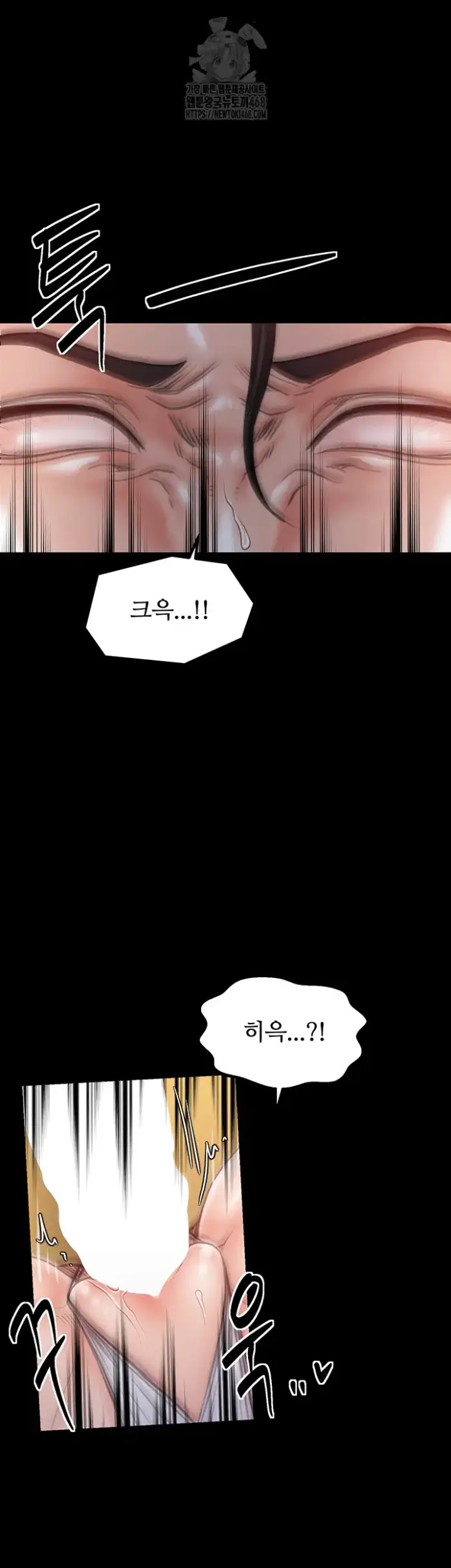 The Servant’s Story Raw picture 35