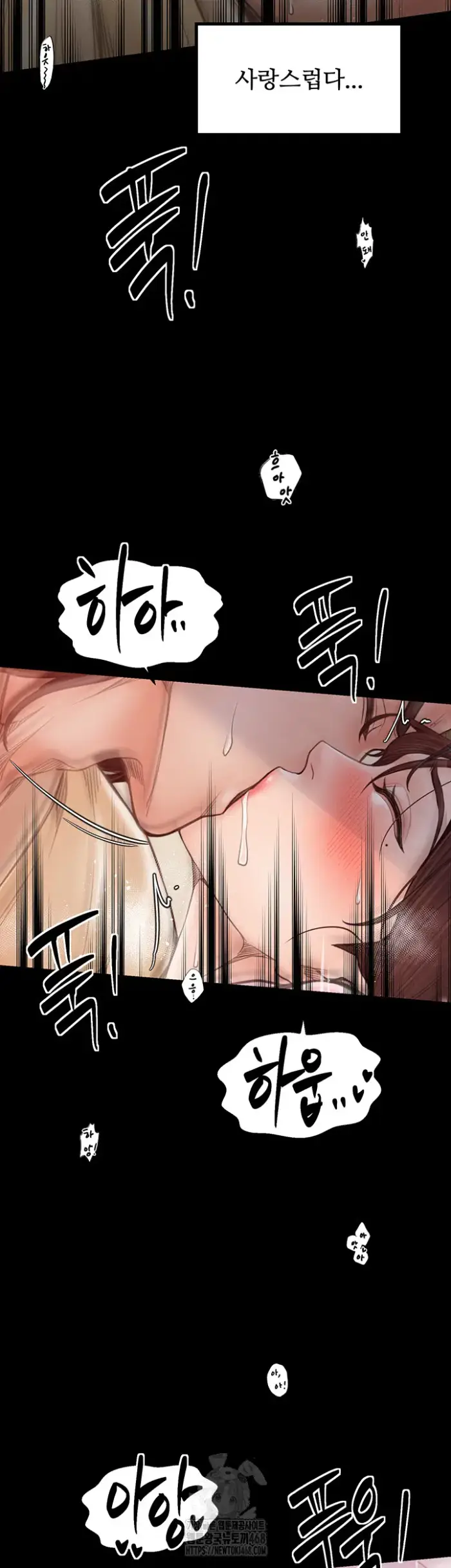 The Servant’s Story Raw picture 39