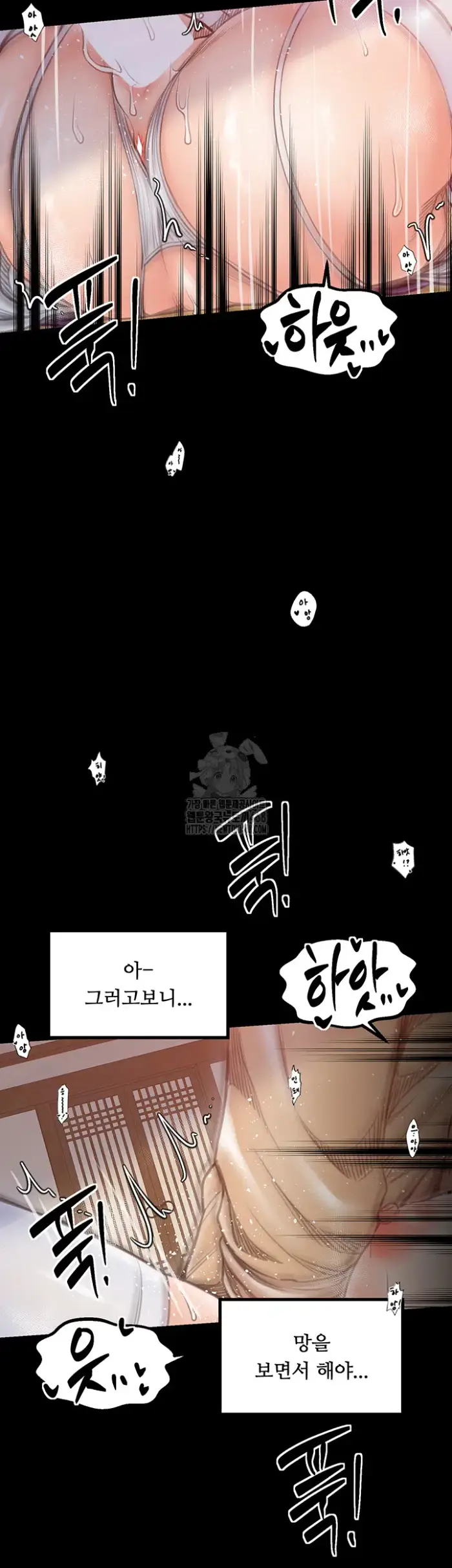 The Servant’s Story Raw picture 40