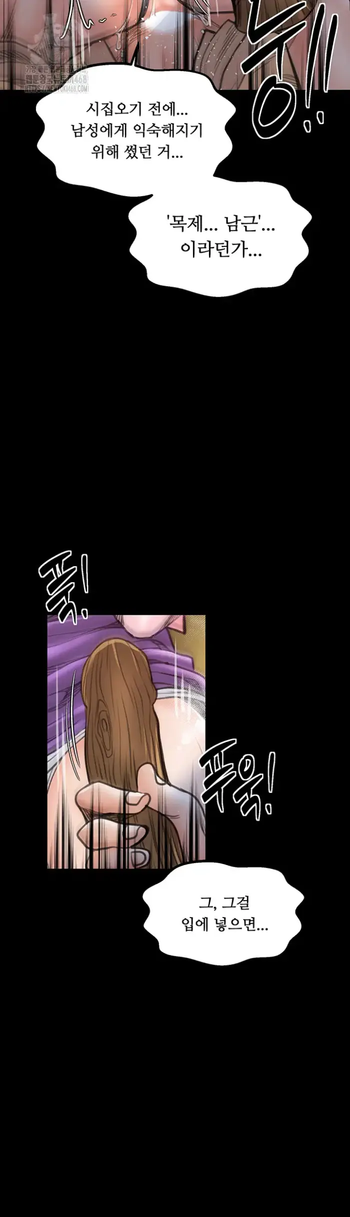 The Servant’s Story Raw picture 49