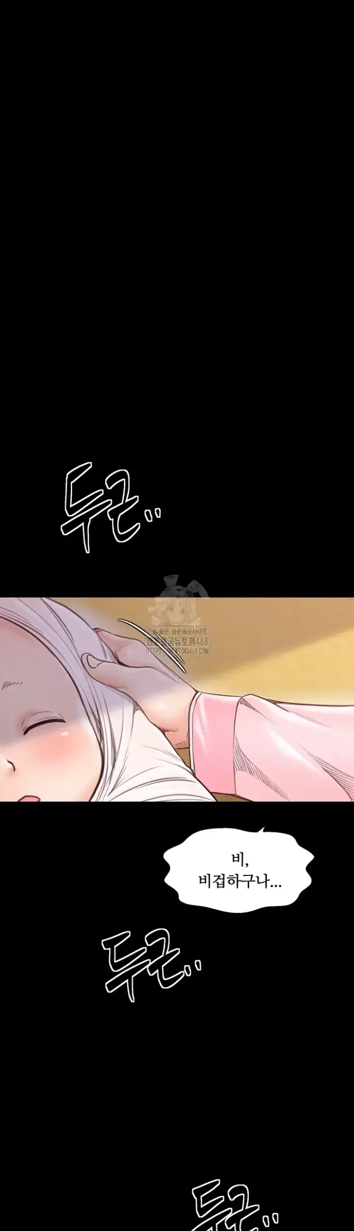 The Servant’s Story Raw picture 6