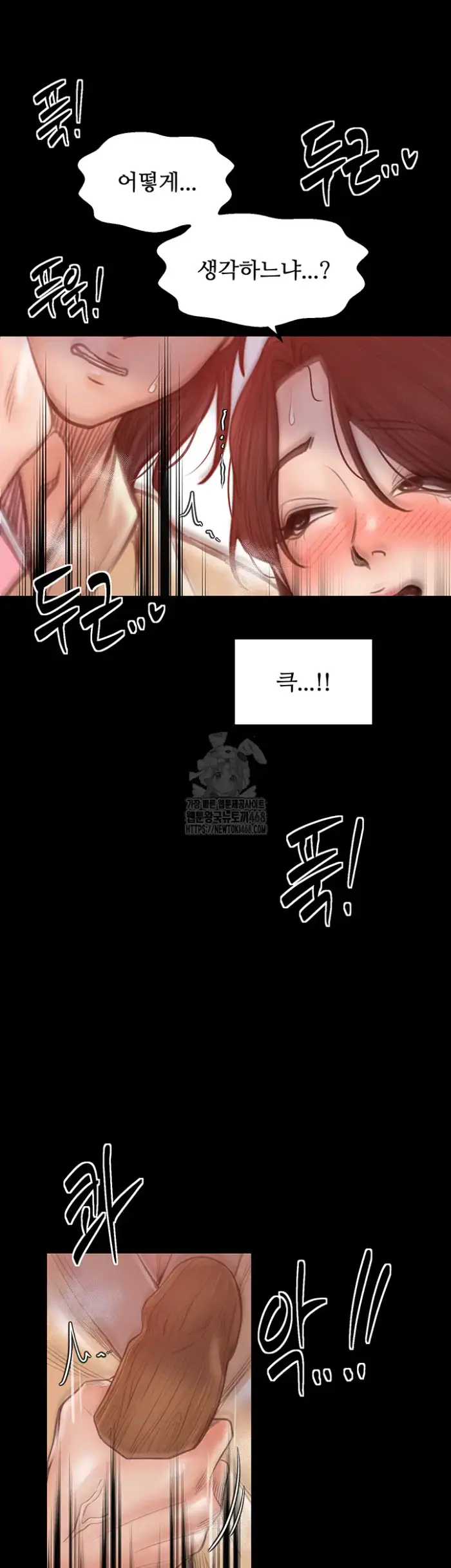 The Servant’s Story Raw picture 52