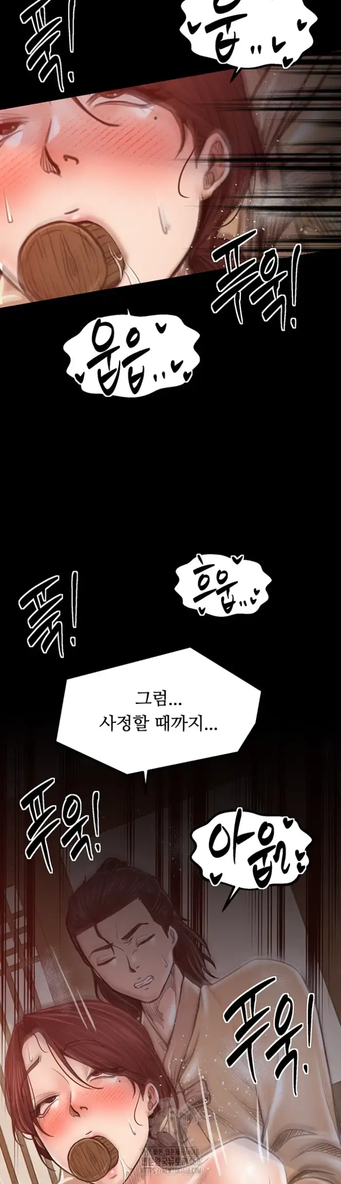 The Servant’s Story Raw picture 2