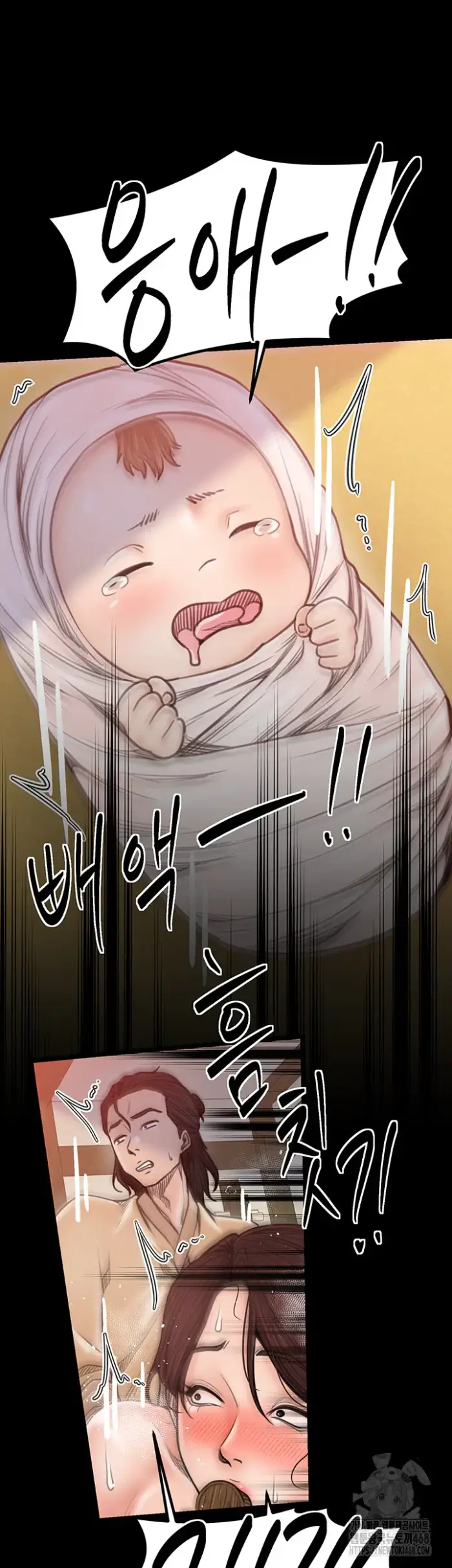 The Servant’s Story Raw picture 17