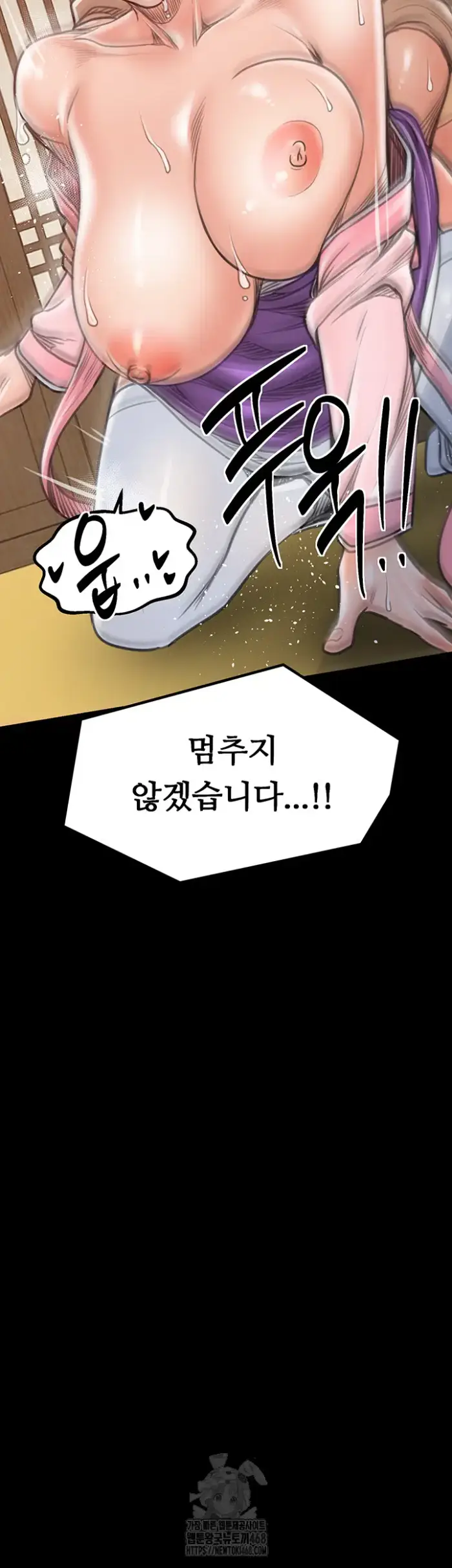 The Servant’s Story Raw picture 3