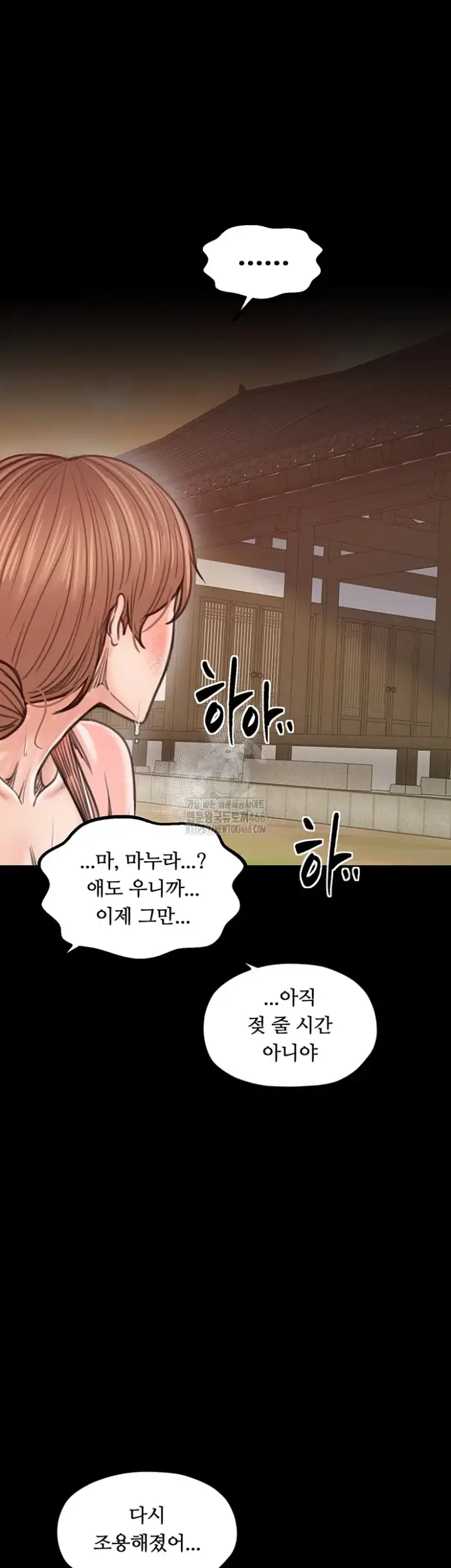 The Servant’s Story Raw picture 24