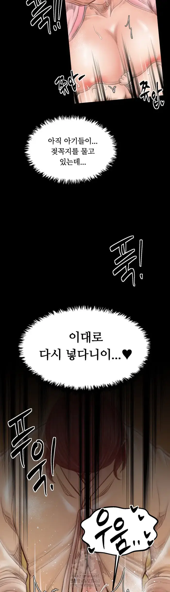 The Servant’s Story Raw picture 29