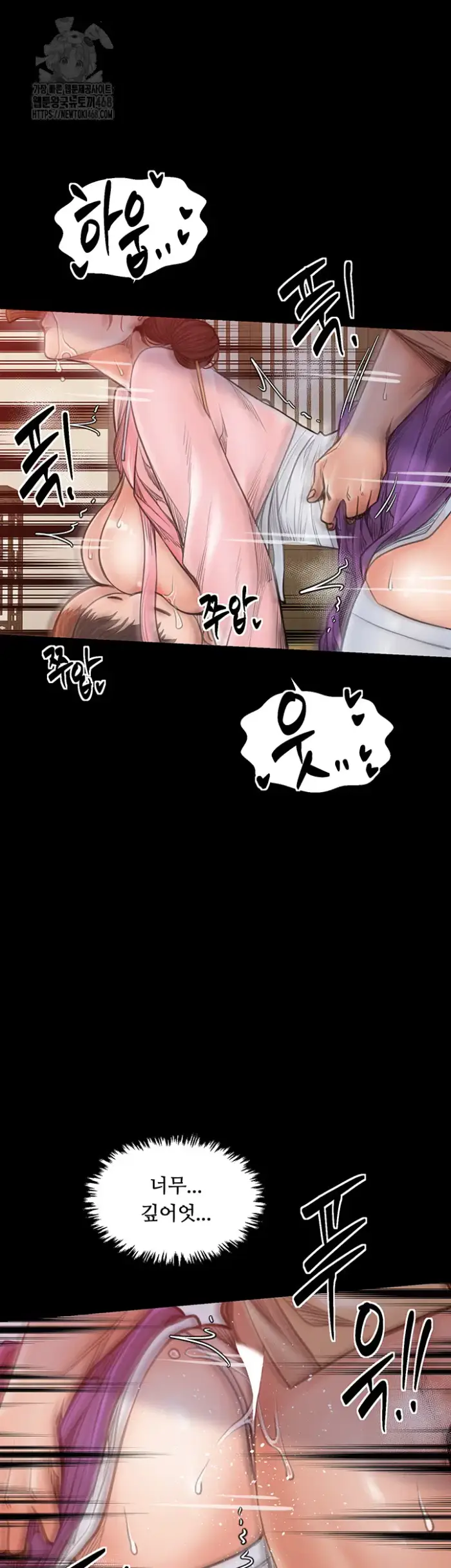 The Servant’s Story Raw picture 31