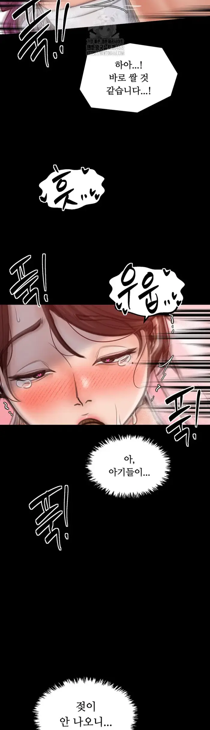 The Servant’s Story Raw picture 32