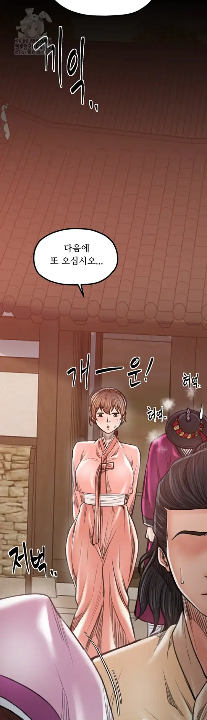 The Servant’s Story Raw picture 41