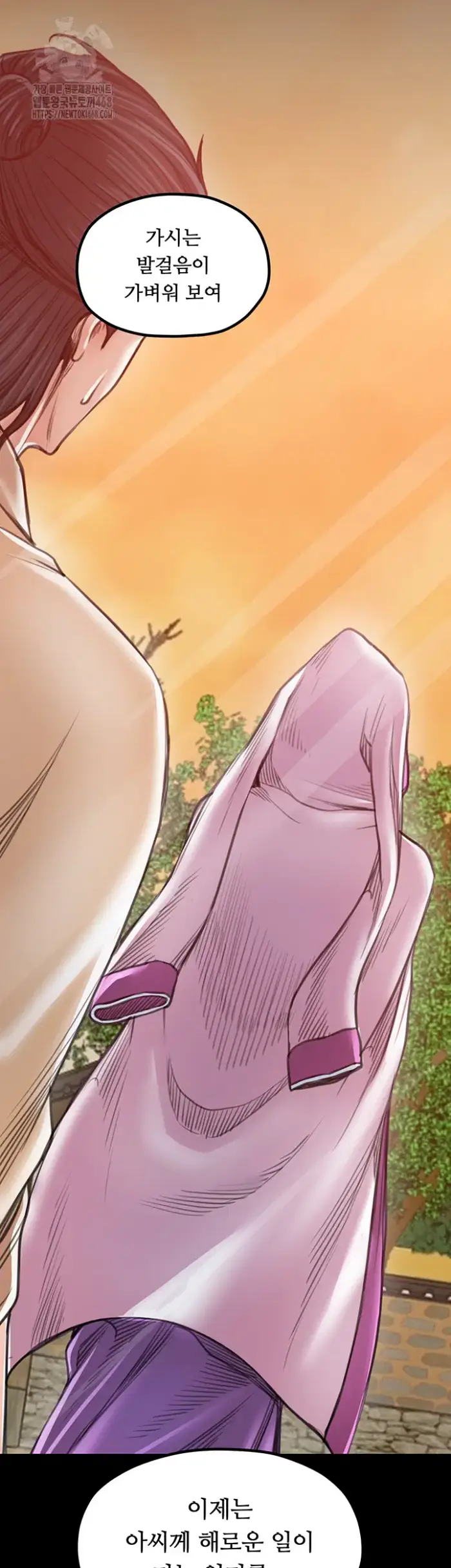 The Servant’s Story Raw picture 43