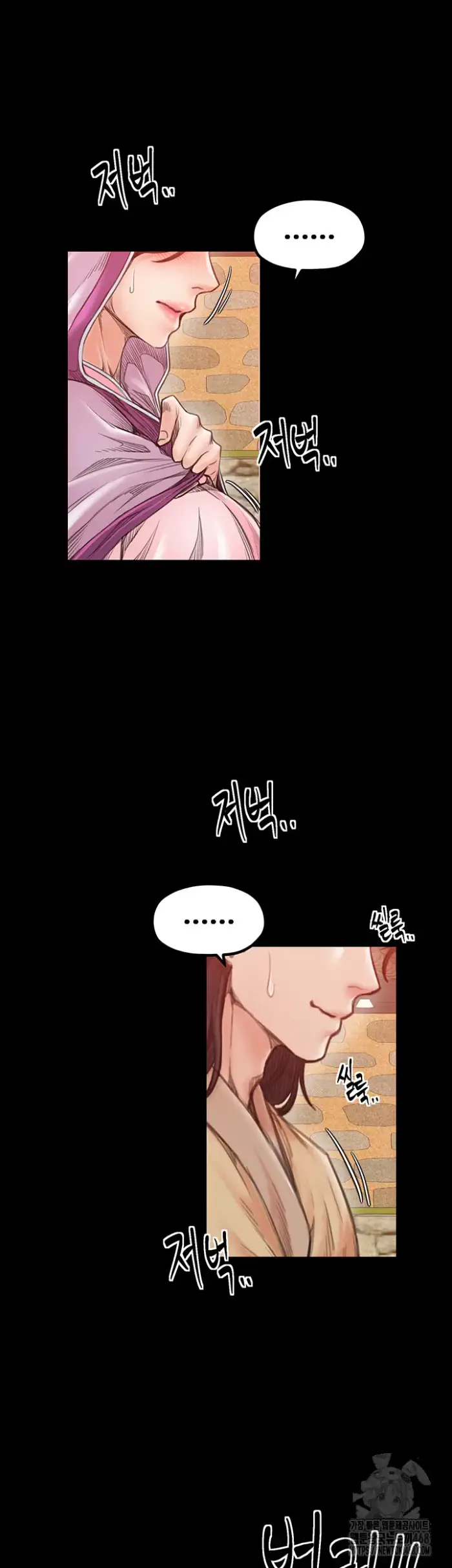 The Servant’s Story Raw picture 46