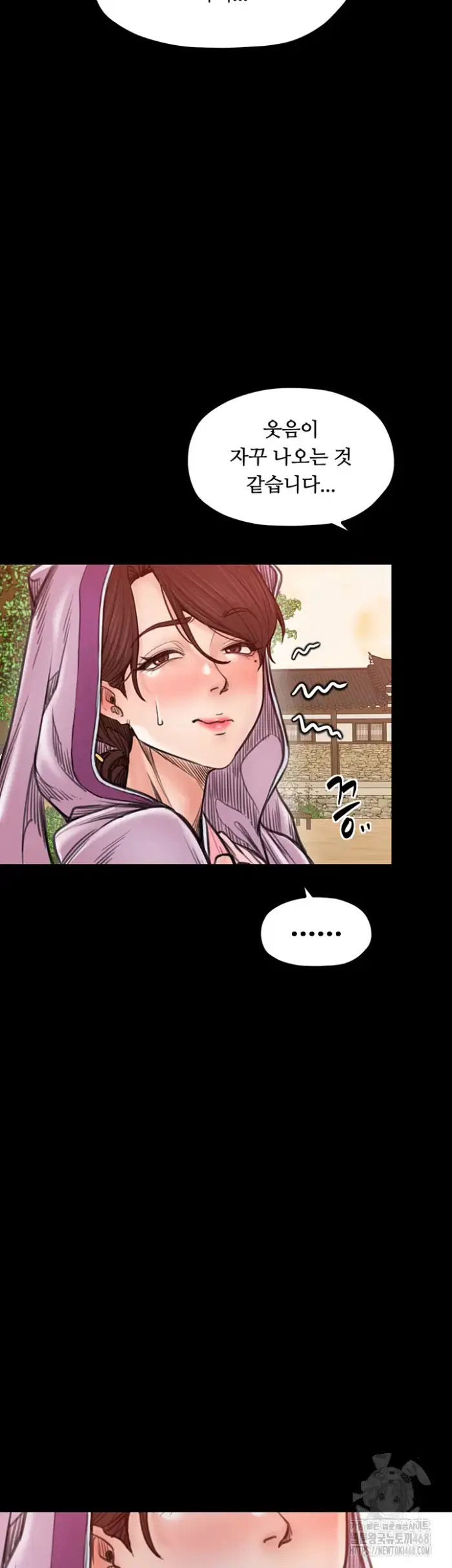 The Servant’s Story Raw picture 48