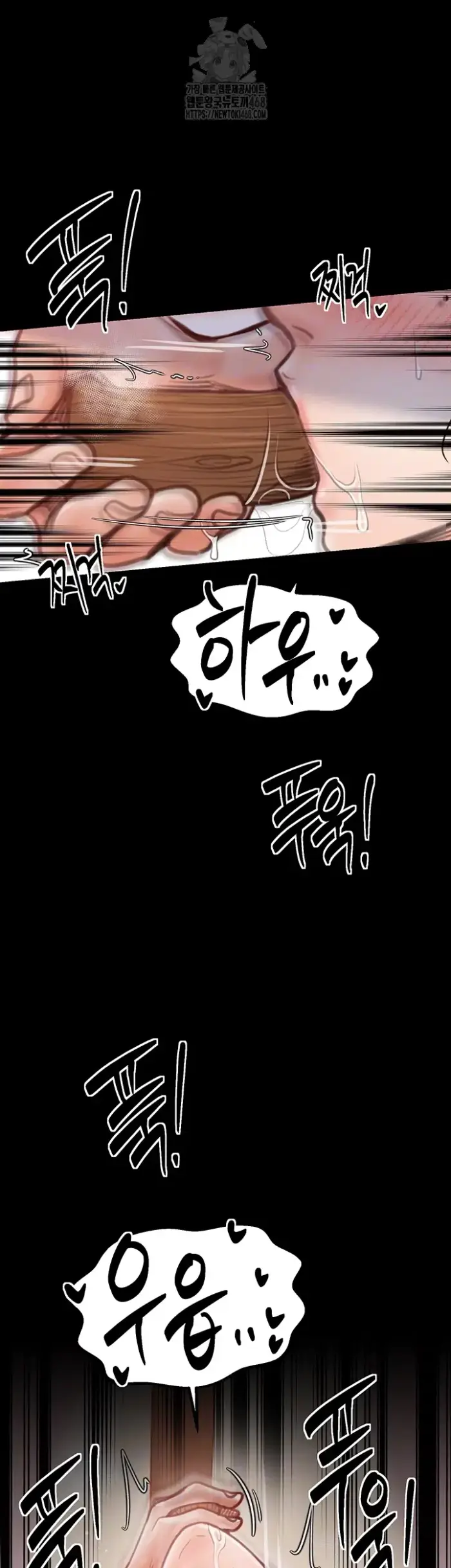 The Servant’s Story Raw picture 6