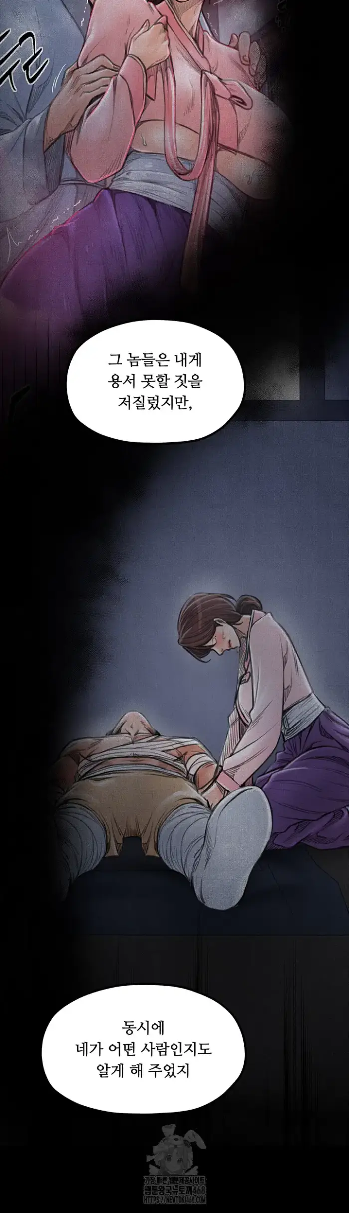 The Servant’s Story Raw picture 52