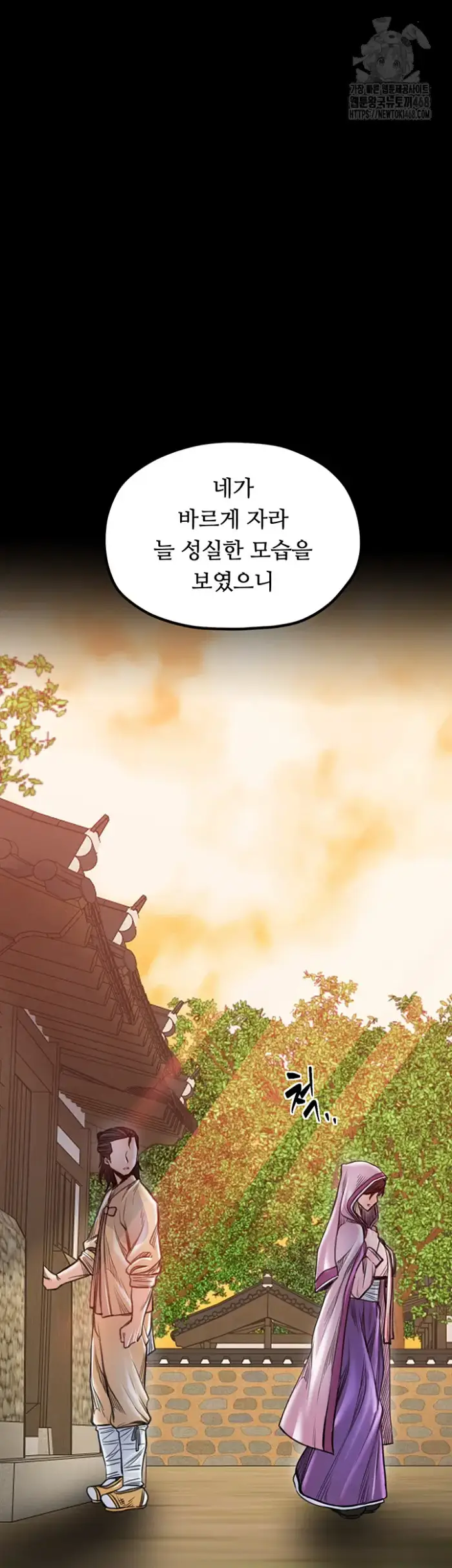 The Servant’s Story Raw picture 55