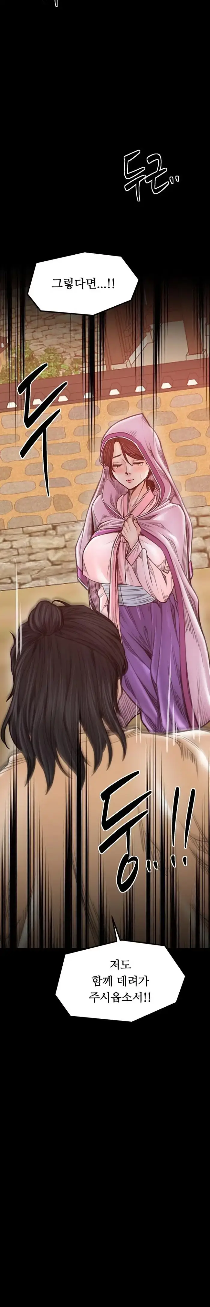 The Servant’s Story Raw picture 18