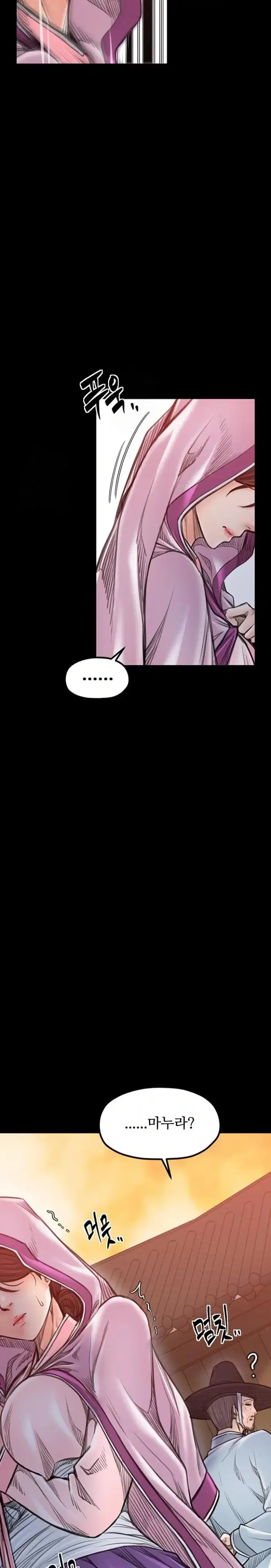 The Servant’s Story Raw picture 23