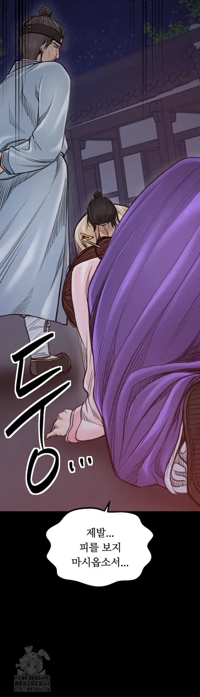 The Servant’s Story Raw picture 13