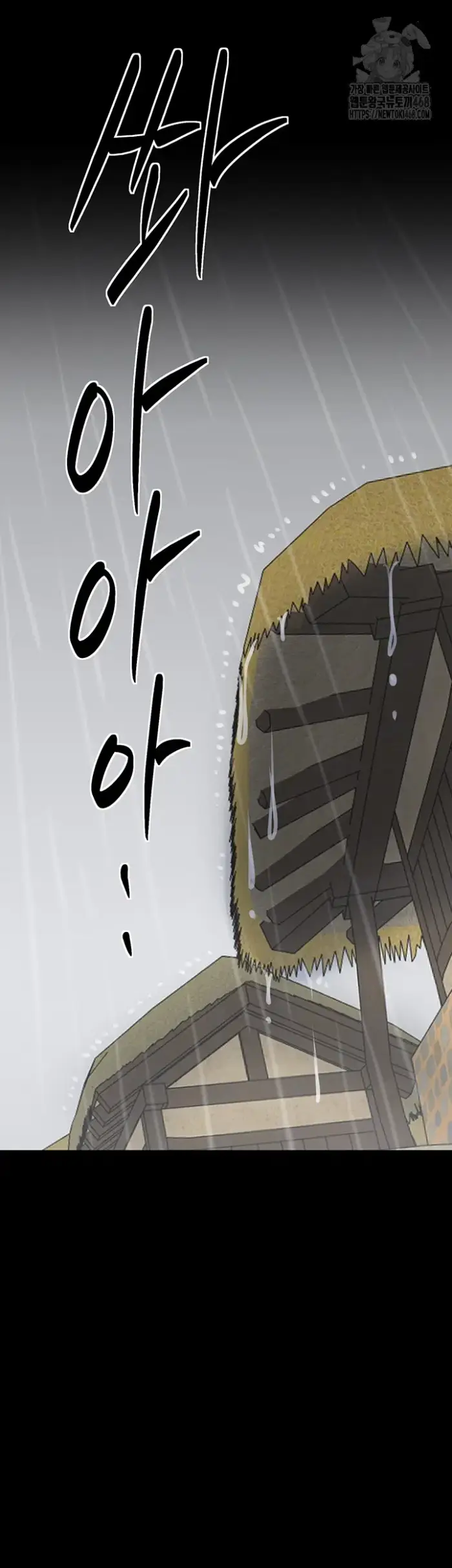 The Servant’s Story Raw picture 16