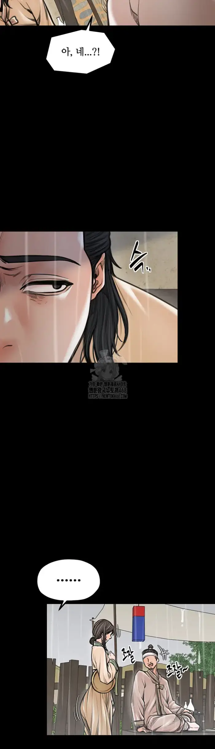 The Servant’s Story Raw picture 30
