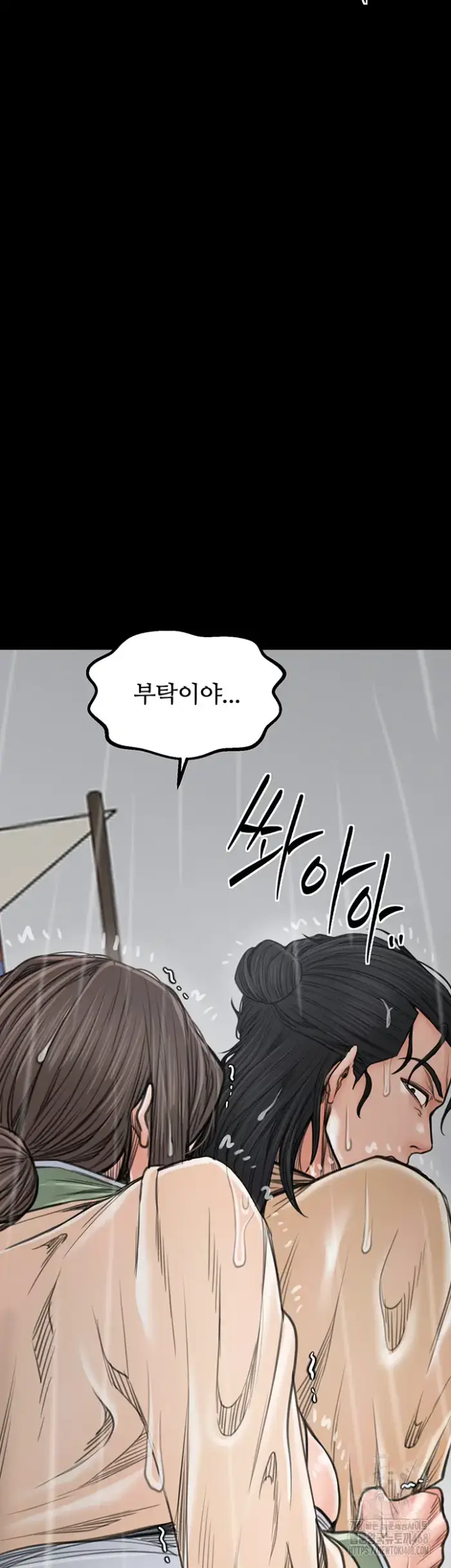The Servant’s Story Raw picture 41