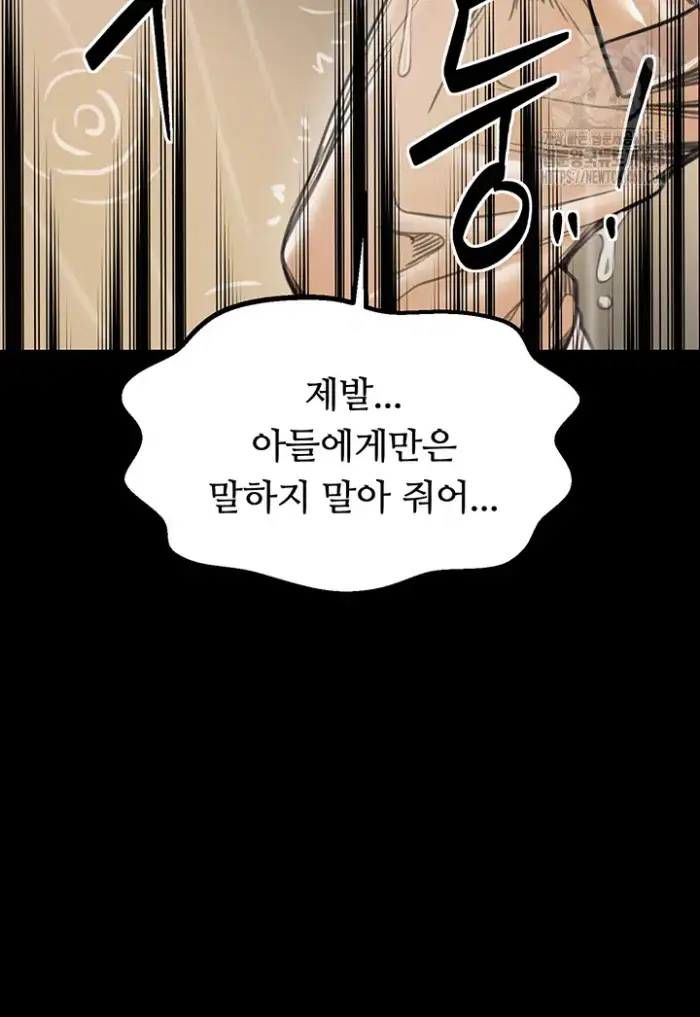 The Servant’s Story Raw picture 49