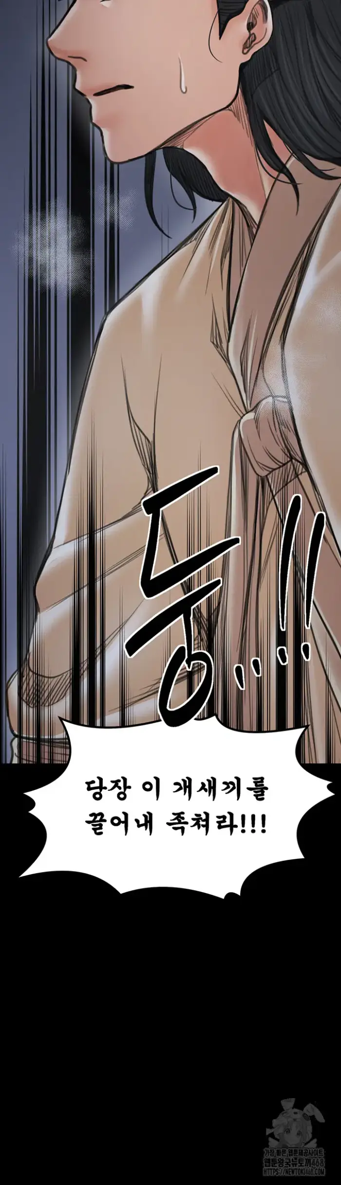 The Servant’s Story Raw picture 7