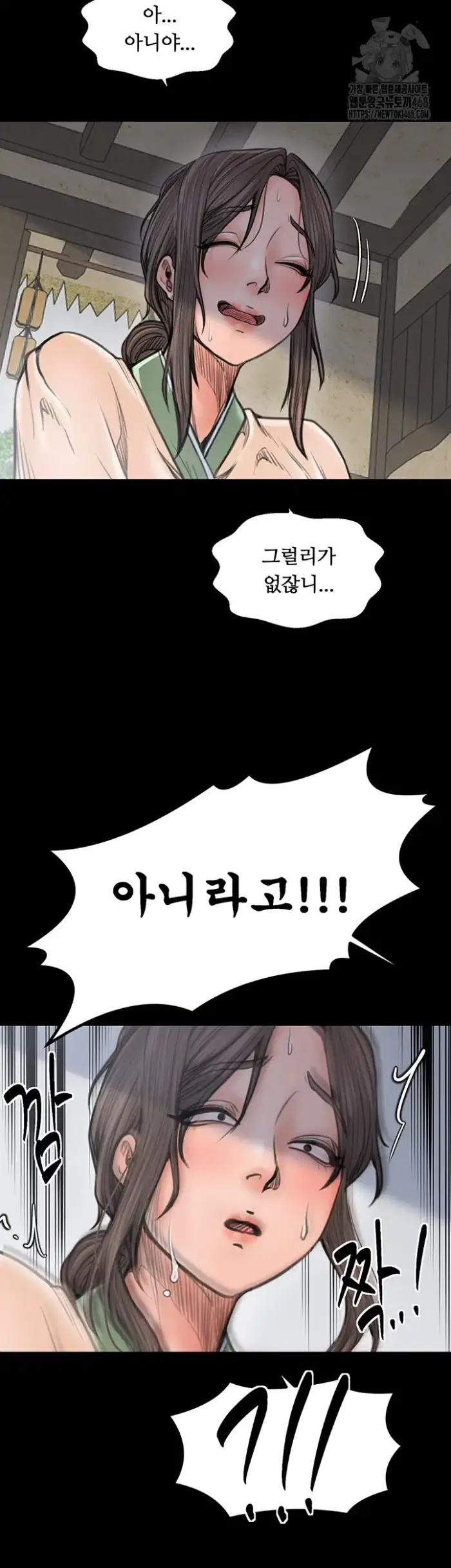 The Servant’s Story Raw picture 64