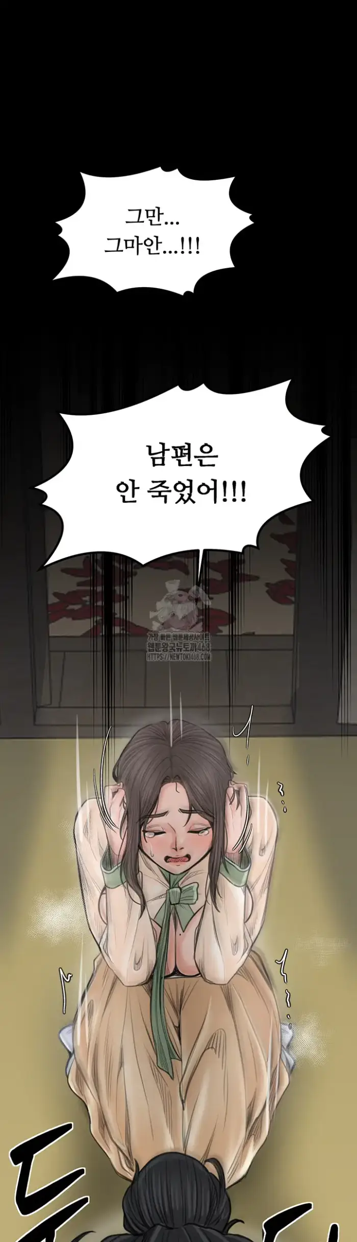 The Servant’s Story Raw picture 71