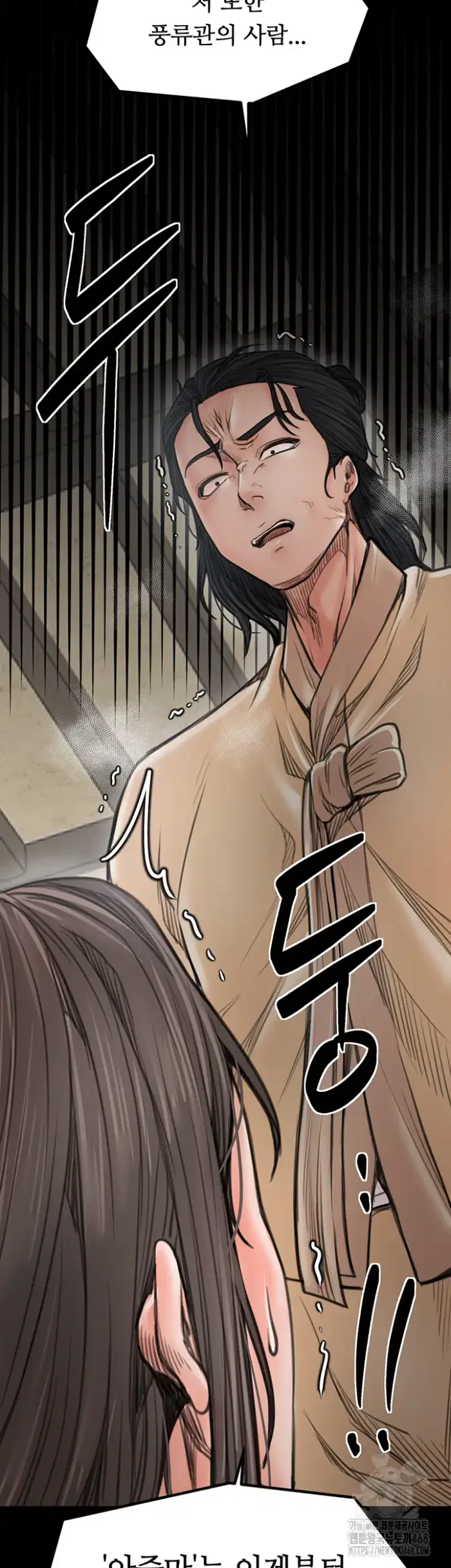 The Servant’s Story Raw picture 77
