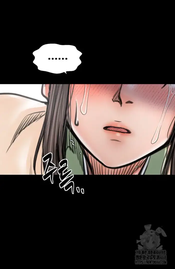 The Servant’s Story Raw picture 13