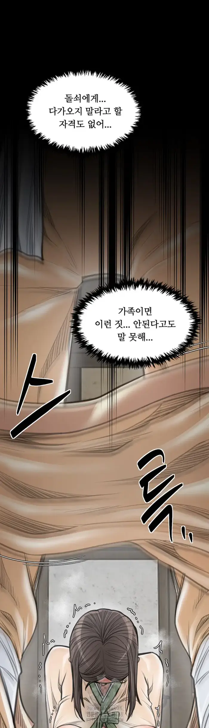 The Servant’s Story Raw picture 16