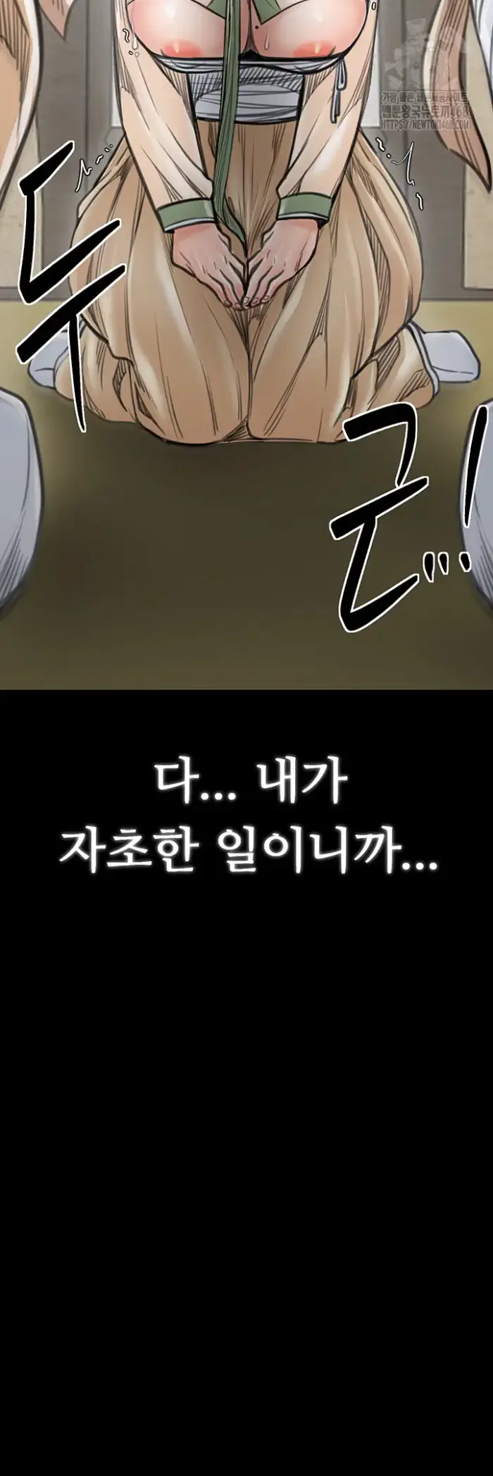 The Servant’s Story Raw picture 17