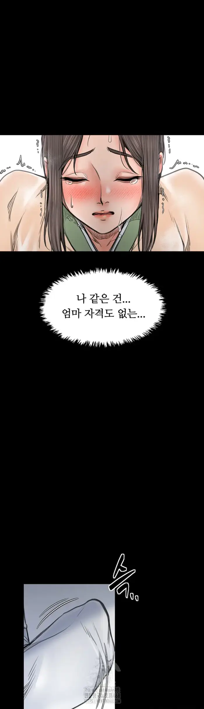 The Servant’s Story Raw picture 18