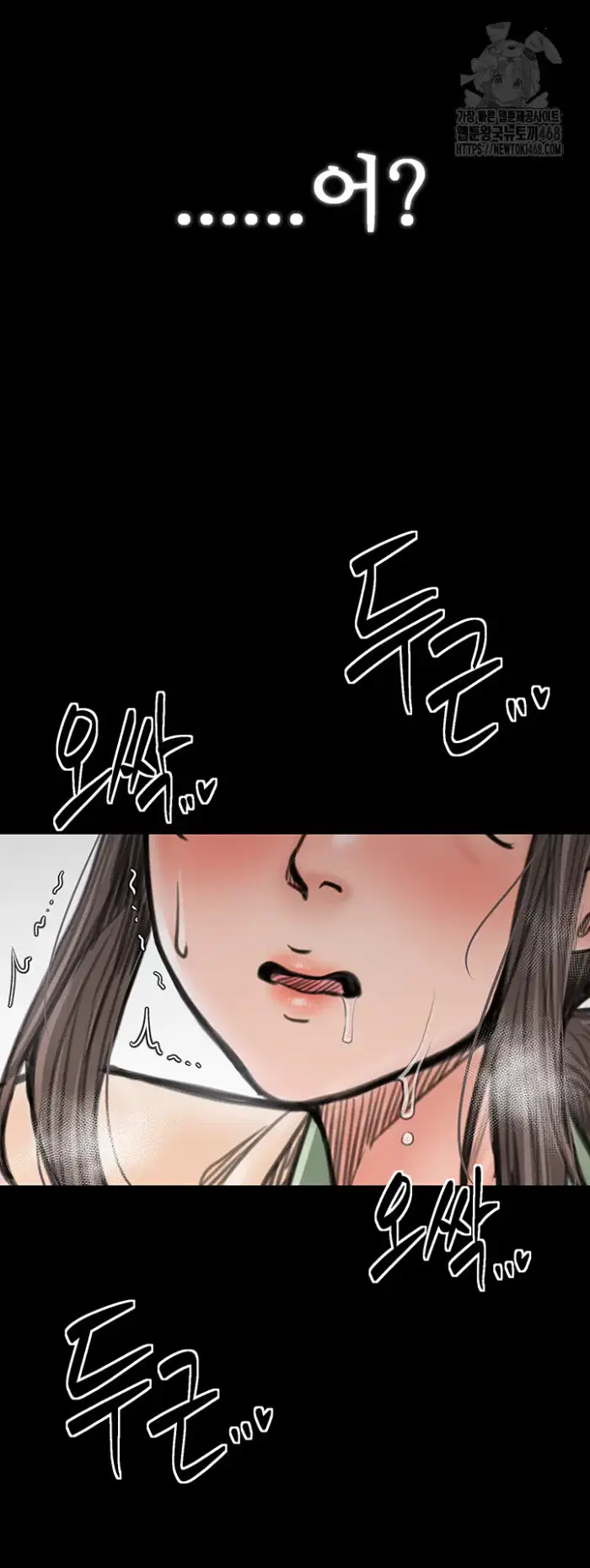 The Servant’s Story Raw picture 22