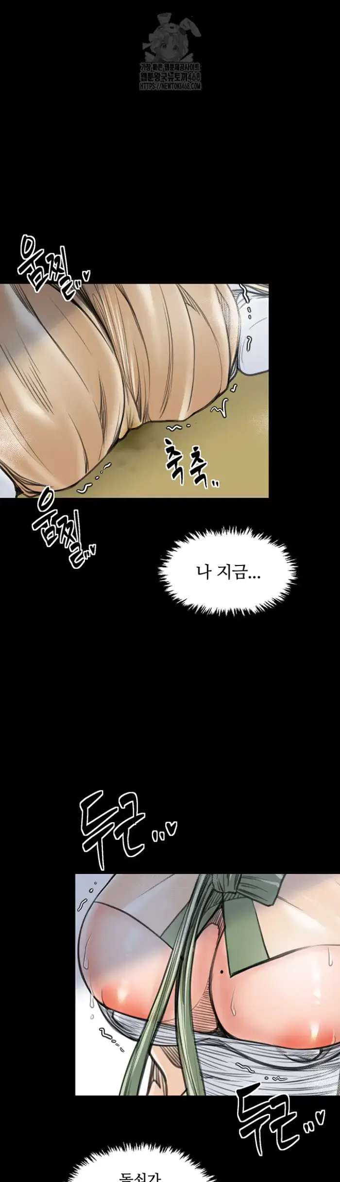 The Servant’s Story Raw picture 23
