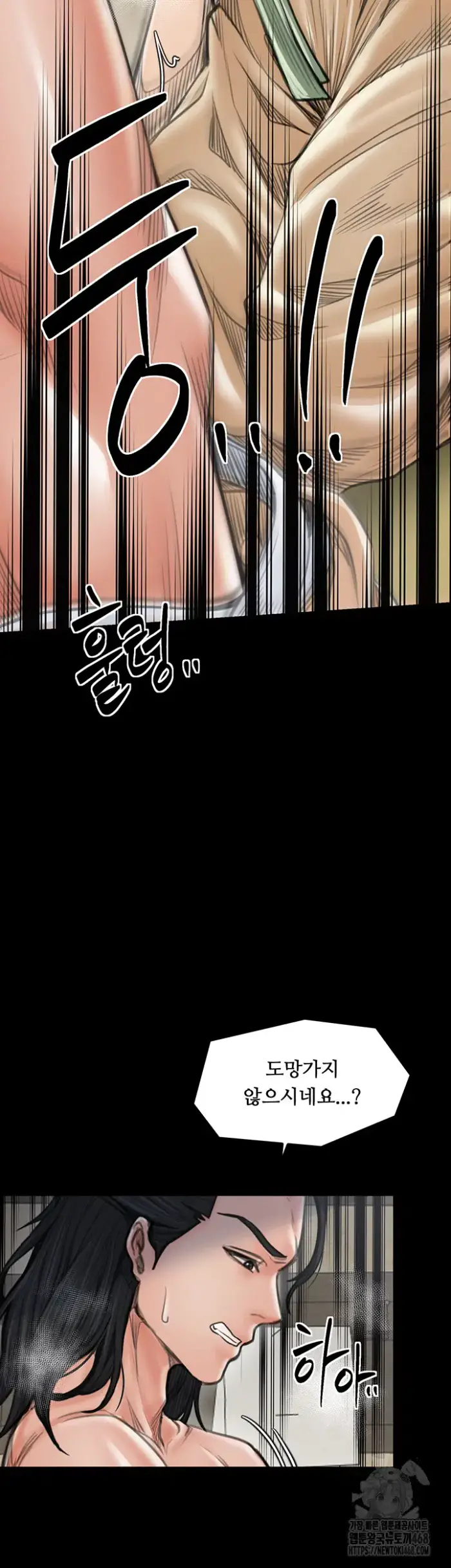 The Servant’s Story Raw picture 25