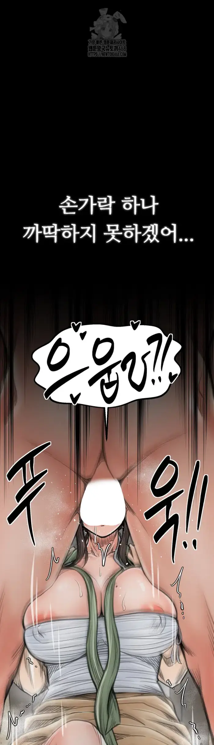 The Servant’s Story Raw picture 28