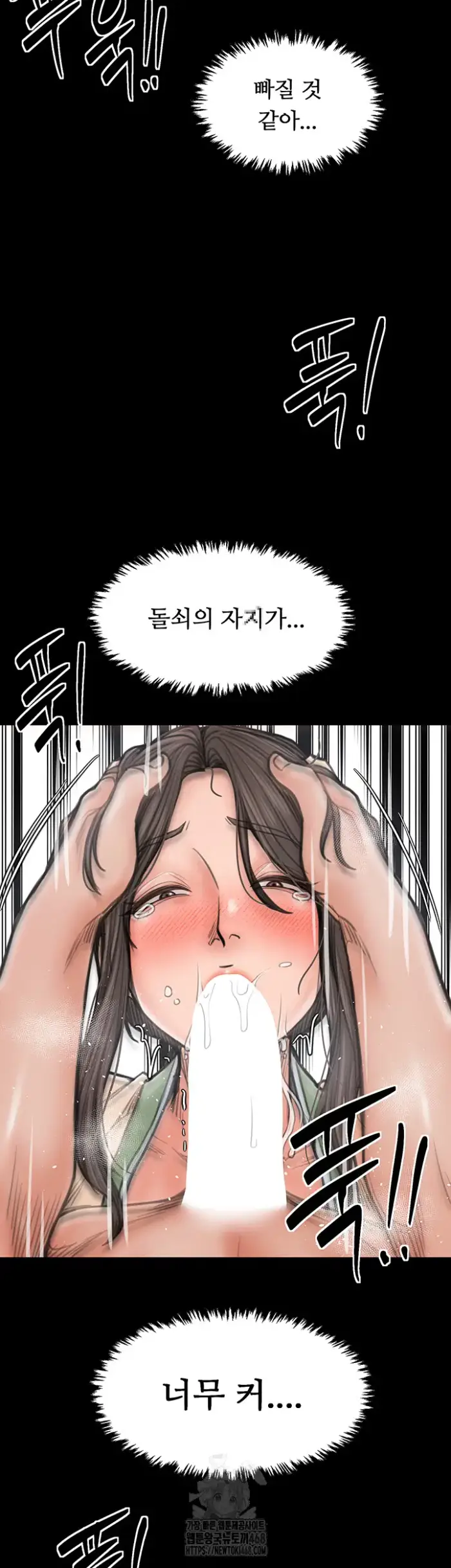 The Servant’s Story Raw picture 30