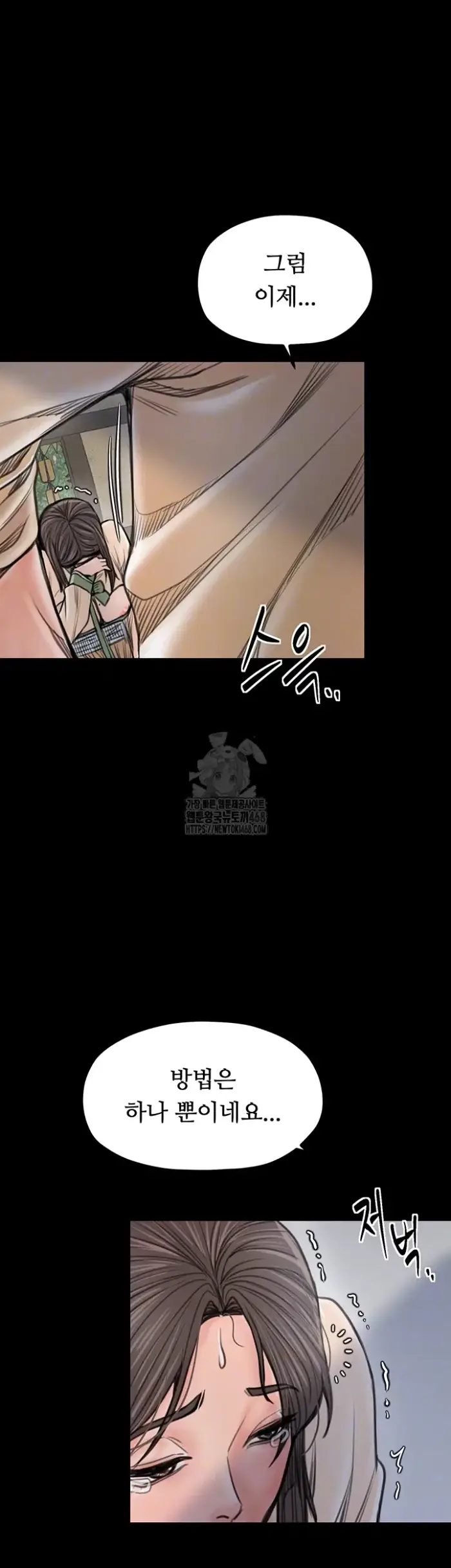 The Servant’s Story Raw picture 4