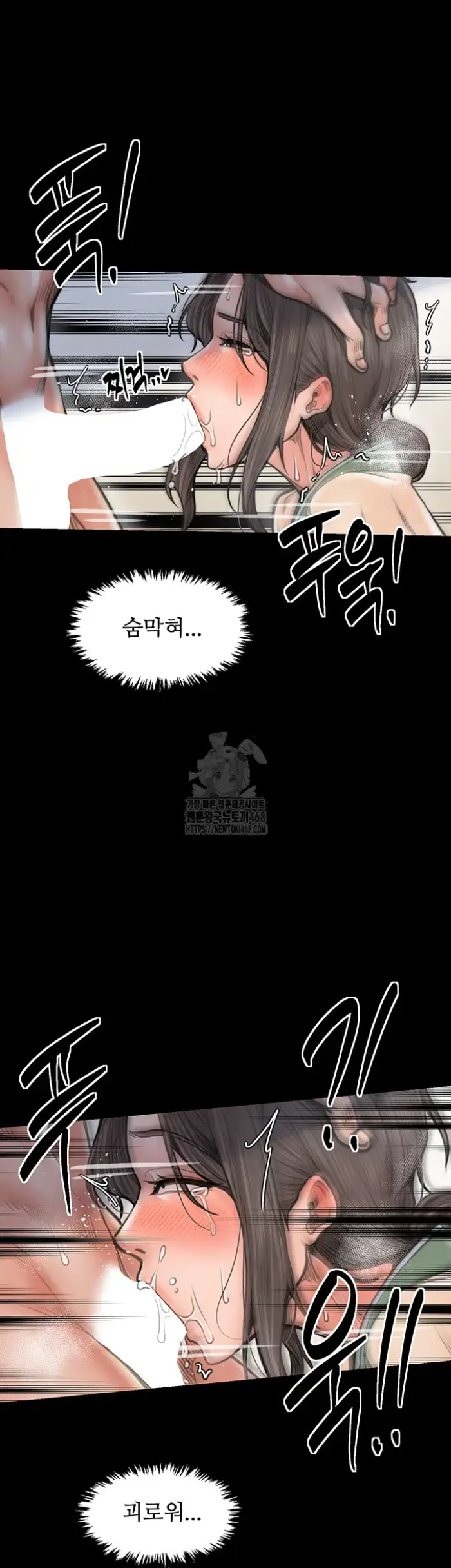 The Servant’s Story Raw picture 37